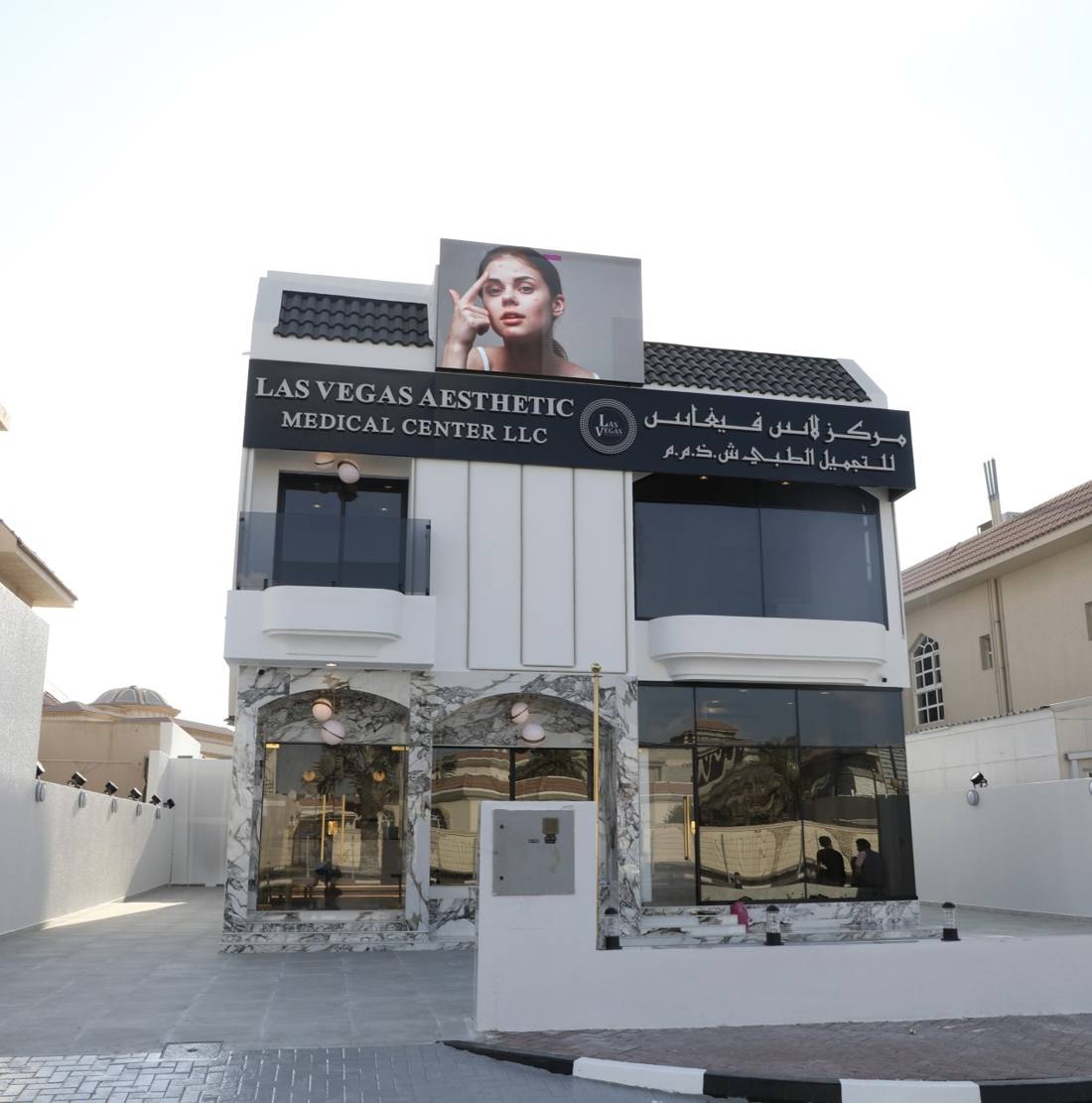 The marble entrance of Las Vegas Aesthetic Medical Center, Villa 156, Al Manara Street